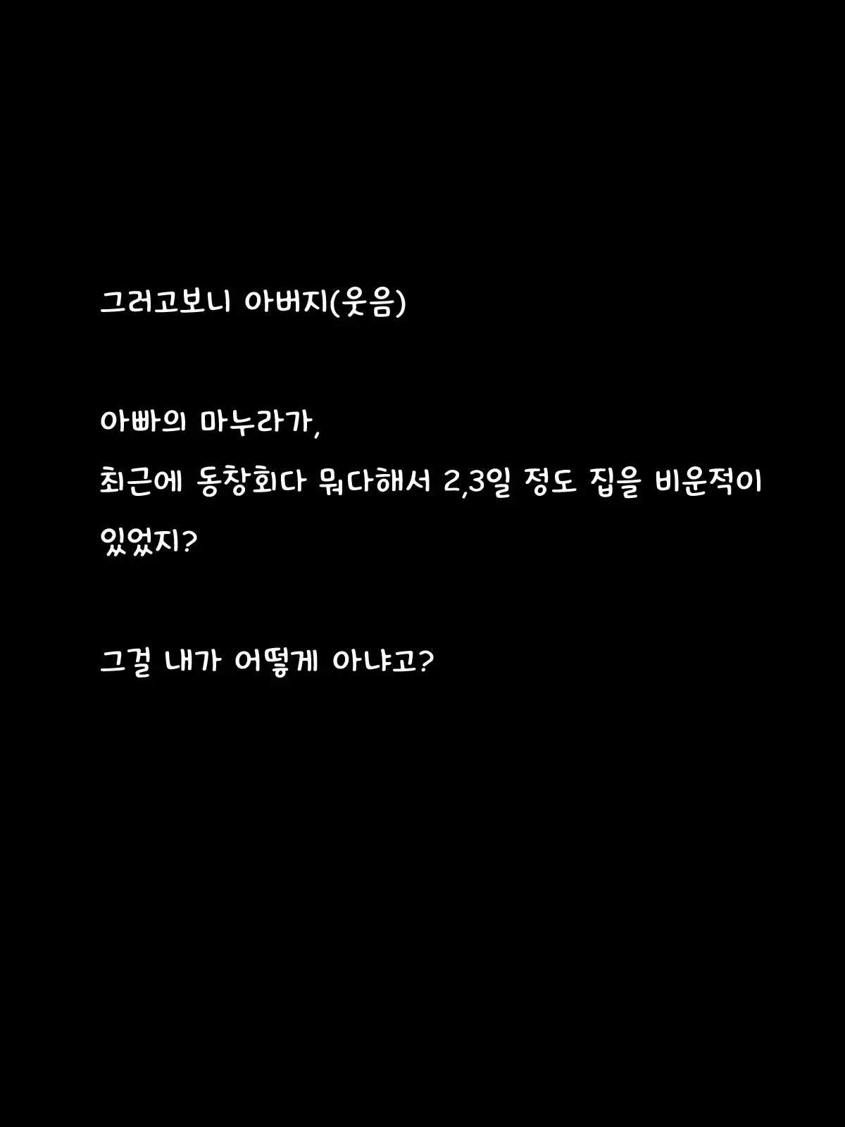 Babaa Ni Natta Kaa-San Ga Onanie Shiteta Node Musuko No Chinpo De Oyaji Kara Netotte Yatta | 아줌마가된 어머니가 자위하고 있었으므로 아들의 자지를 넣어 아버지로부터 빼앗아 주었다